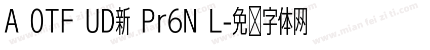 A OTF UD新 Pr6N L字体转换